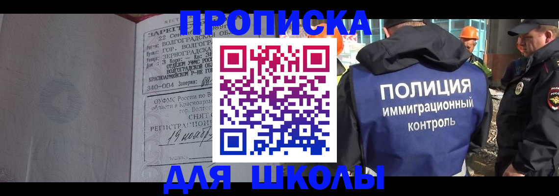 временная регистрация надежно в Грязях